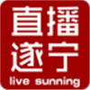 直播遂宁app