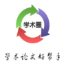 学术圈OSS手机版