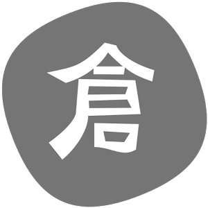 仓颉字典app