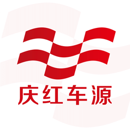 庆红车源app