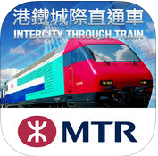 港铁城际直通车app