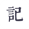 记了么app