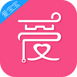 AI爱宝宝app
