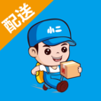 小二跑腿配送端app