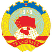 白云区政协app