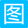 微商截图助手app