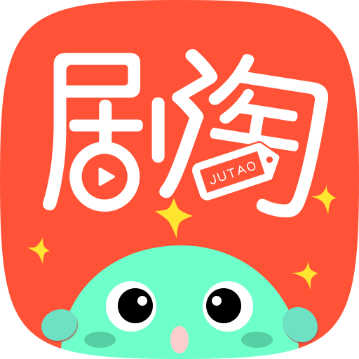 剧淘app