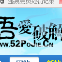 吾爱看电视app