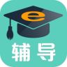 e辅导app