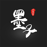 墨子app