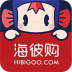 海彼购app