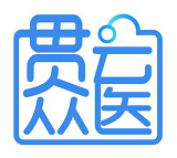 贯众云医app