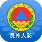 黔人防云手机客户端