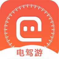 电动汽车助手app