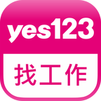 yes123求职网app