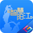 智慧阳江app