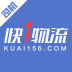 快一物流app