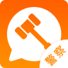 晋公律app