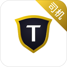 安途专车司机端app
