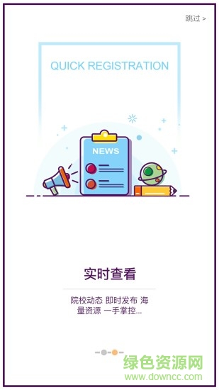 职教帮
