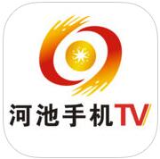 河池手机tv