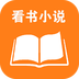 看书小说app
