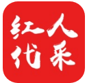 红人代采软件