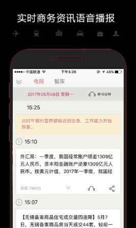宾至黑卡app