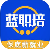 蓝职培app
