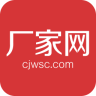 厂家网app