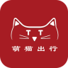 萌猫出行app