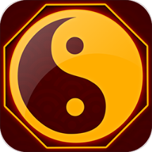 周易预测大师app
