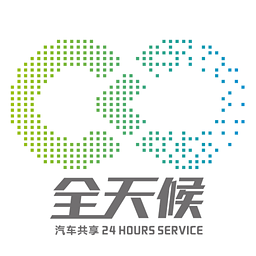 长兴全天候租车