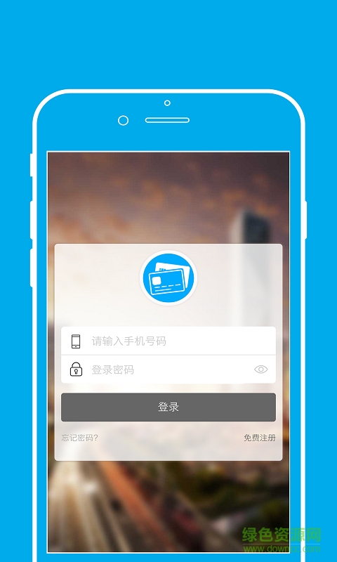 路引通app