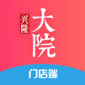 兴隆大院门店端app