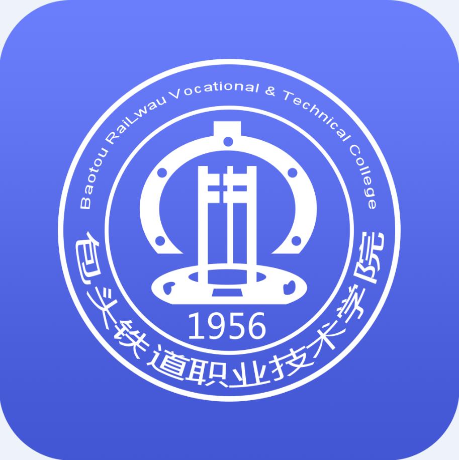 包铁职院app