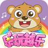 音乐故事版app