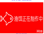 渔民助手个人版