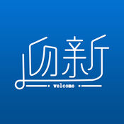 掌上迎新app