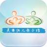 美素佳儿客户管理系统