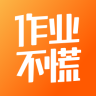 作业不慌app