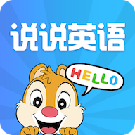 说说英语app