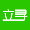 立寻app