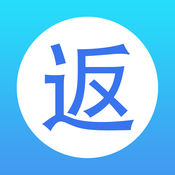 返利通app