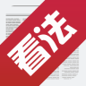 看法新闻app