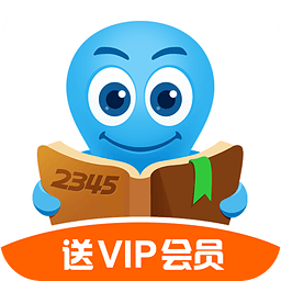 2345阅读王修改版