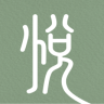 茶悦app
