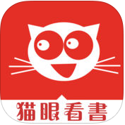猫眼看书软件