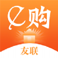 友联e购app