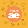 小e英语口语软件
